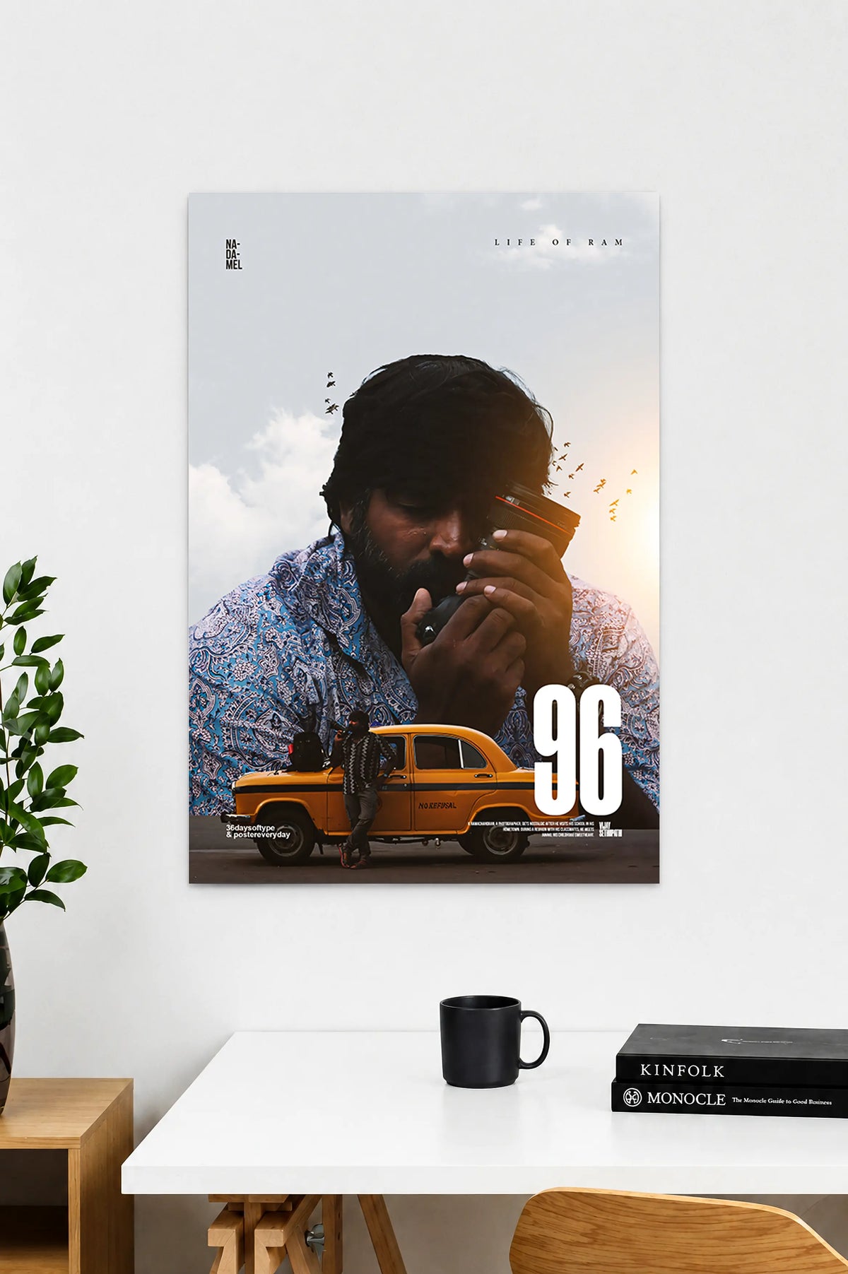 96 Movie Poster | Premium Wall Art