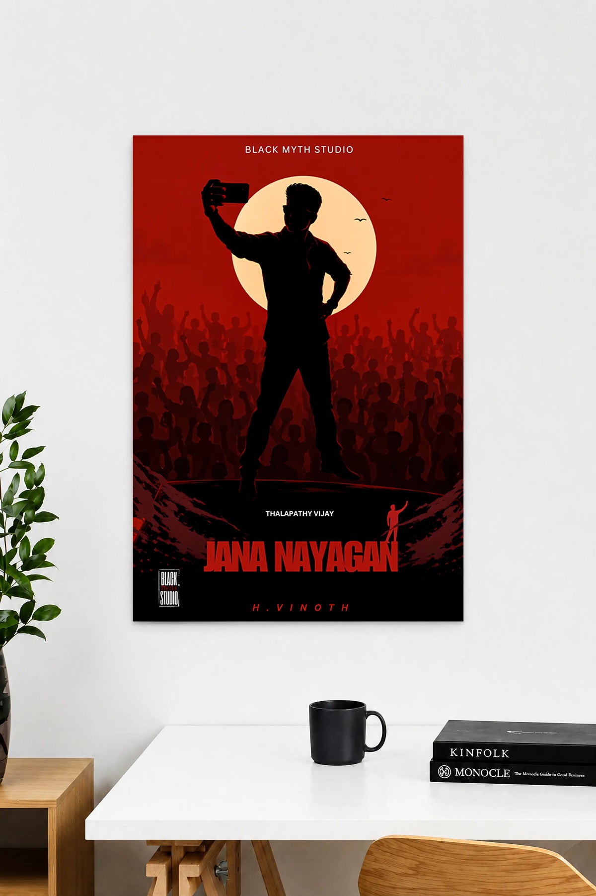 Jana Nayagan Poster | Premium Tamil Movie Wall Art